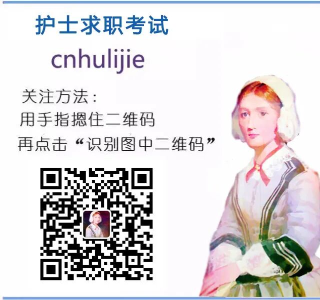 fa6100怎么使用护士除了考职称、做护士长还能做什么？看专家怎么说！_https://www.jmylbn.com_新闻资讯_第2张