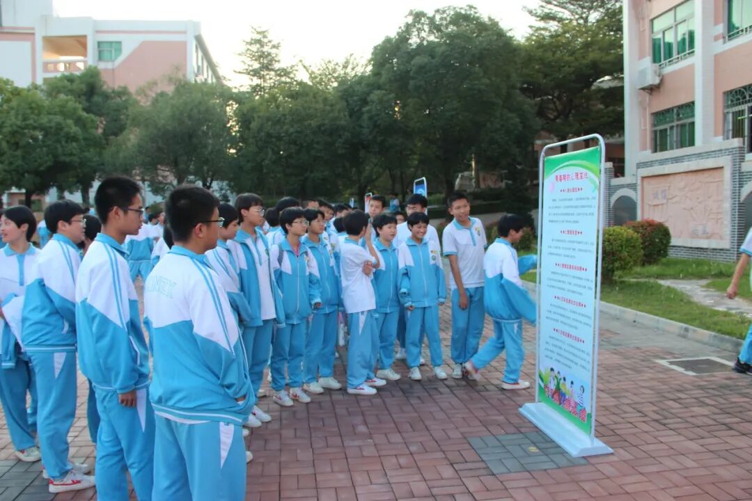 健康教育台山市新宁中学开展2021年心理健康教育活动