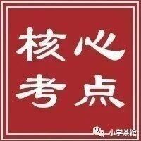 【人教版】【五年级上】第3单元测试AB卷