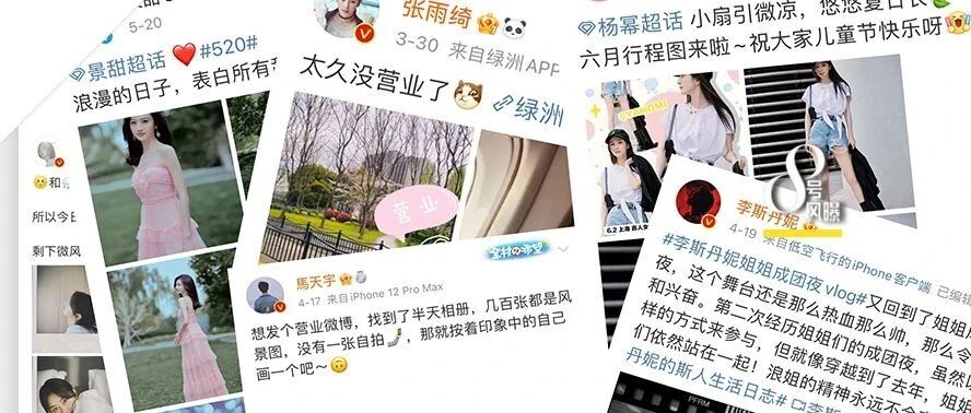 为了博关注，他们真是花招百出...