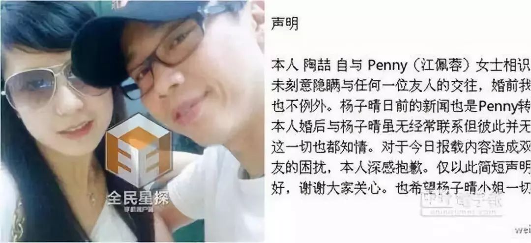 兒子還沒滿1歲又出軌？@陶喆，這次的升級版PPT我們給你做好了 娛樂 第32張