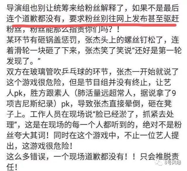 35歲高以翔錄浙江衛視綜藝猝死！最好的王瀝川一路走好，天堂裡再也不需要半夜狂跑 娛樂 第28張