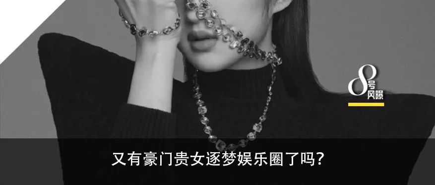 资本娱乐圈不能再纵容下一个郑爽出来作恶了。
