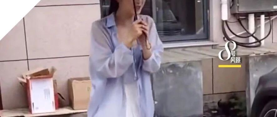 被骚扰得卑微求人，女明星也太惨了