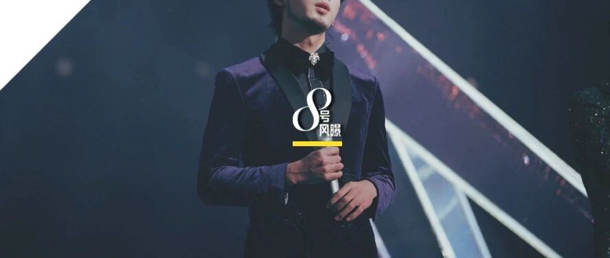 娱乐圈又一位劣迹艺人下车了？