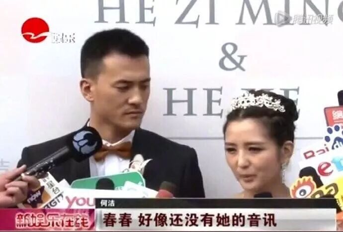 婚内出轨被洗白成真心相爱？撒谎精何洁啊，你可要点脸吧！（组图） - 31
