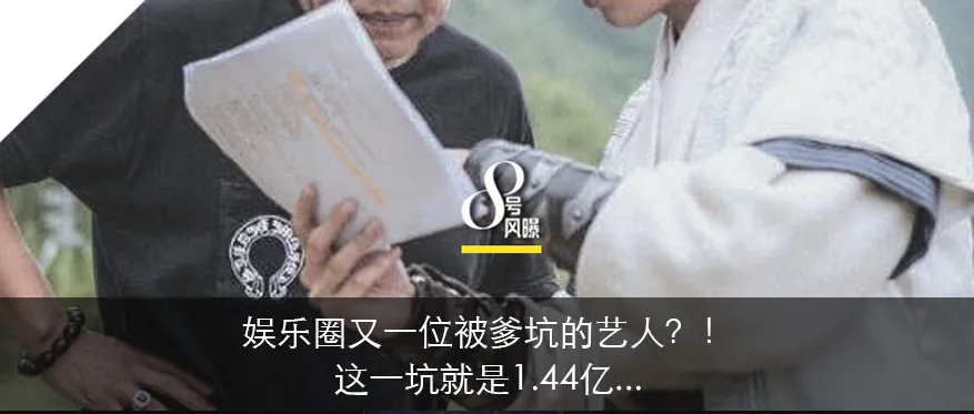 唉,一片骂声中,它还是成了娱乐圈标配…