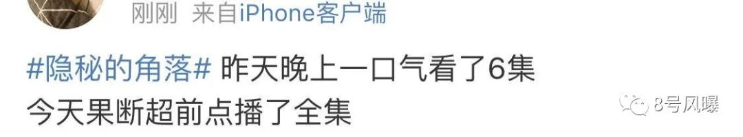 唉,一片骂声中,它还是成了娱乐圈标配…