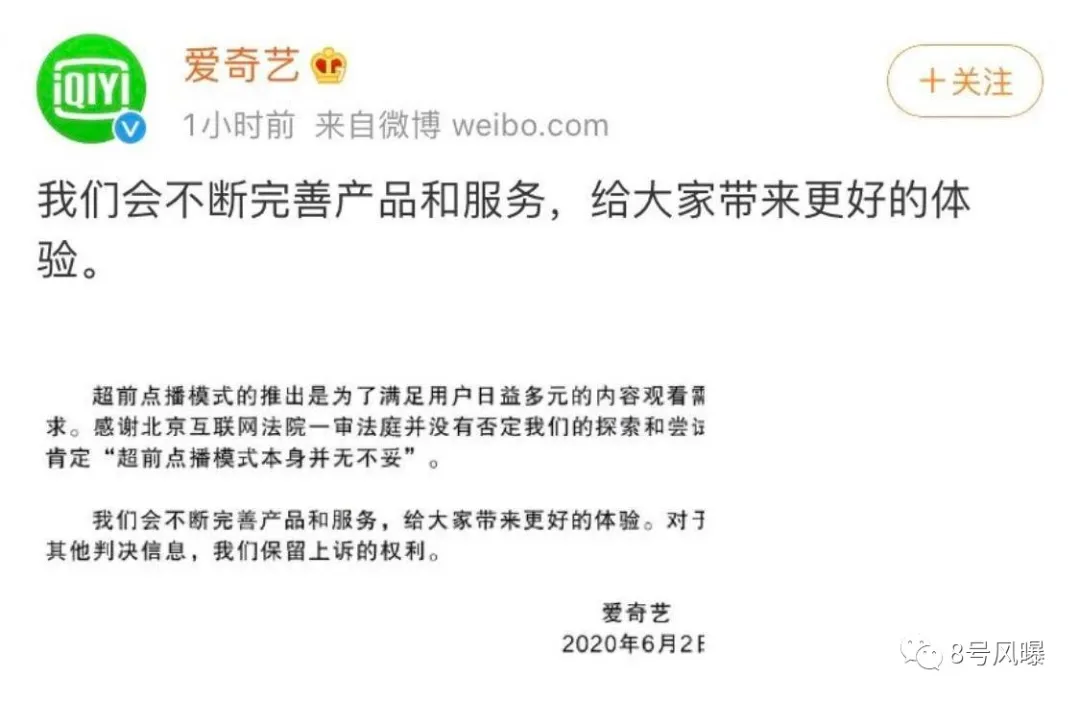 唉,一片骂声中,它还是成了娱乐圈标配…