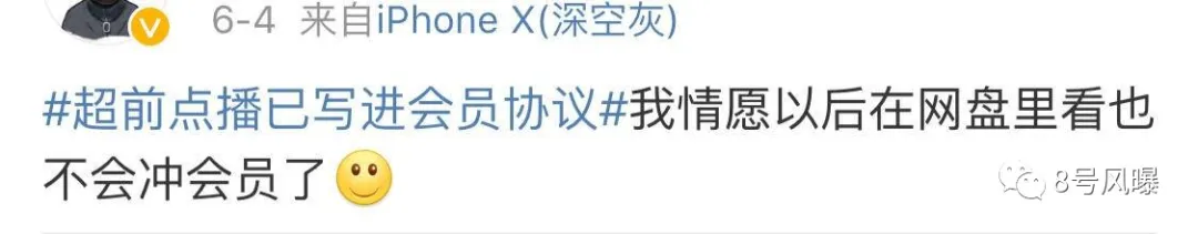 唉,一片骂声中,它还是成了娱乐圈标配…