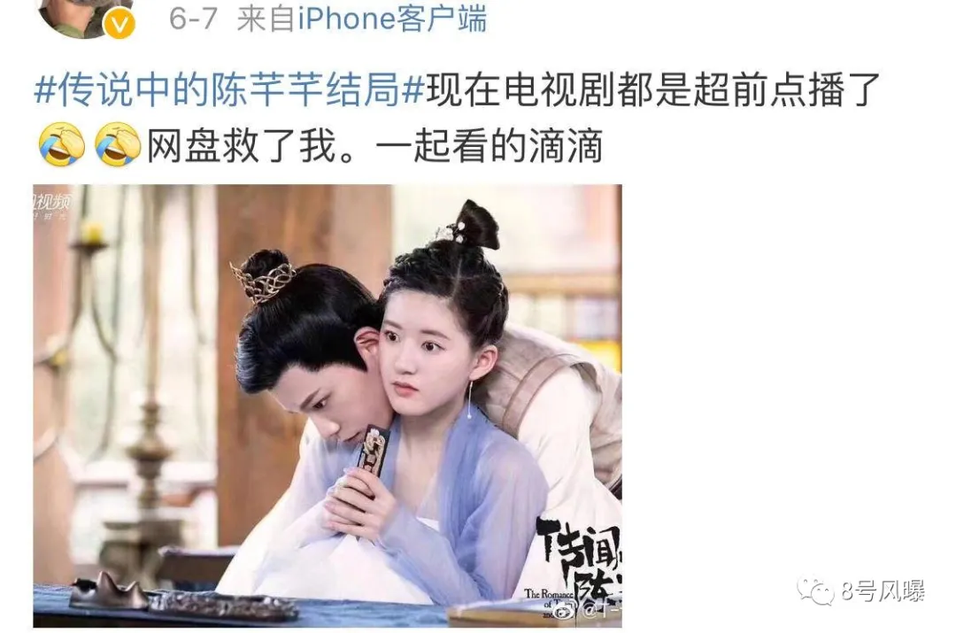 唉,一片骂声中,它还是成了娱乐圈标配…