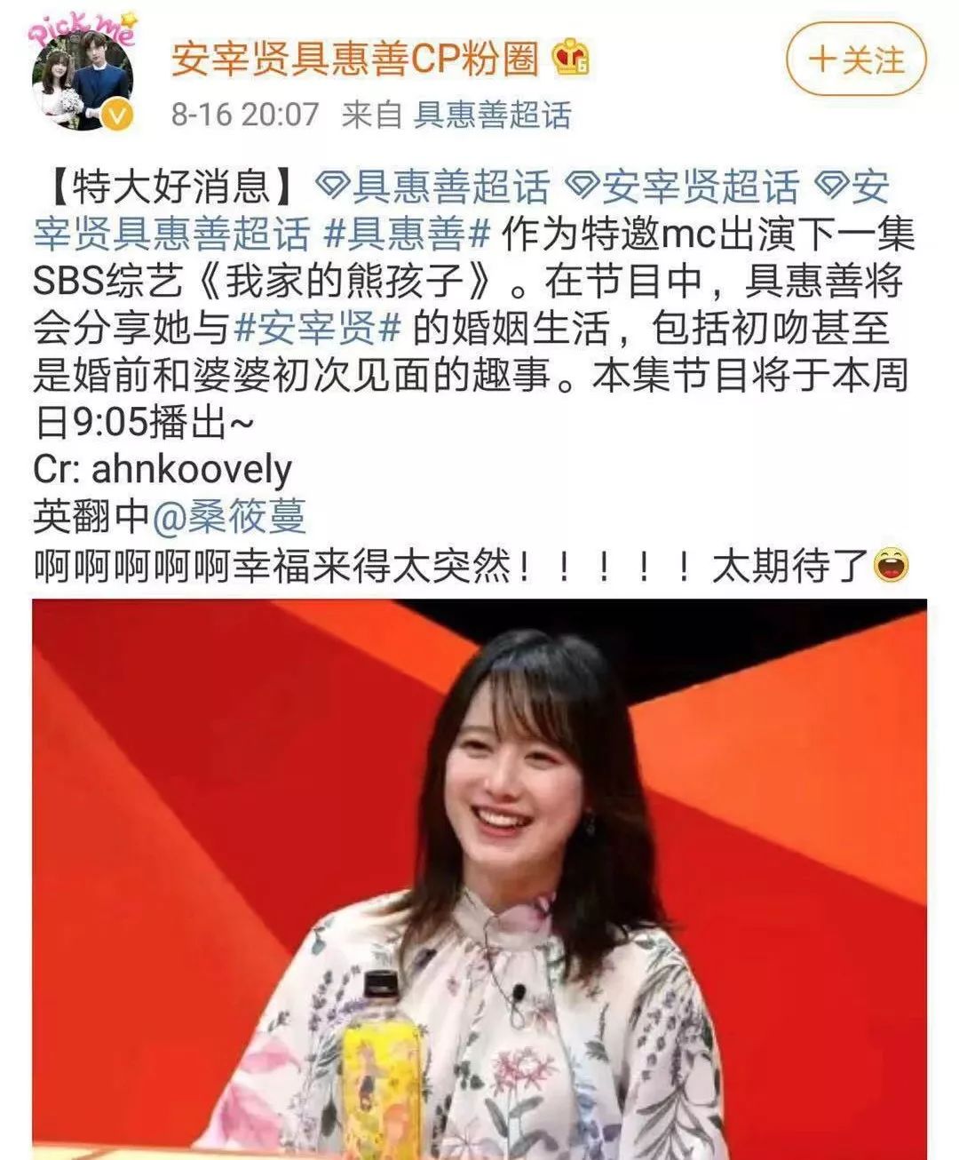 史上最高甜CP離婚了！！！結婚才3年，小3歲老公就變心厭倦？ 情感 第63張