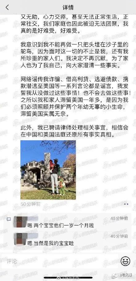 资本娱乐圈不能再纵容下一个郑爽出来作恶了。