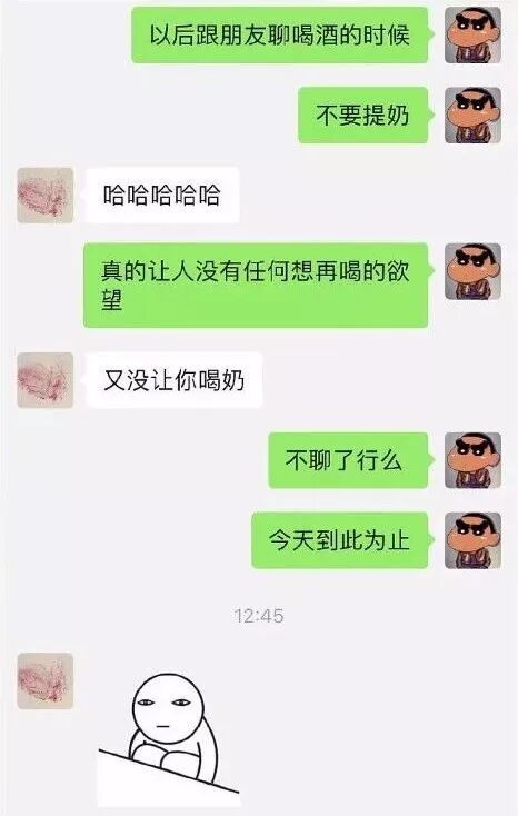 婚内出轨被洗白成真心相爱？撒谎精何洁啊，你可要点脸吧！（组图） - 49