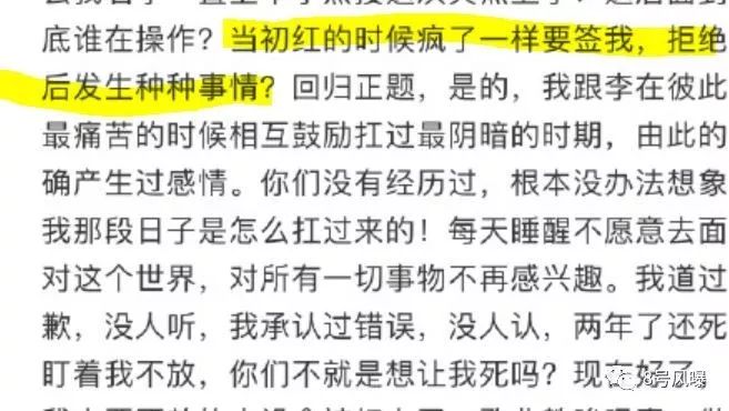 PGone與李小璐：被上億網友逼在一起的「患難真愛」 娛樂 第45張