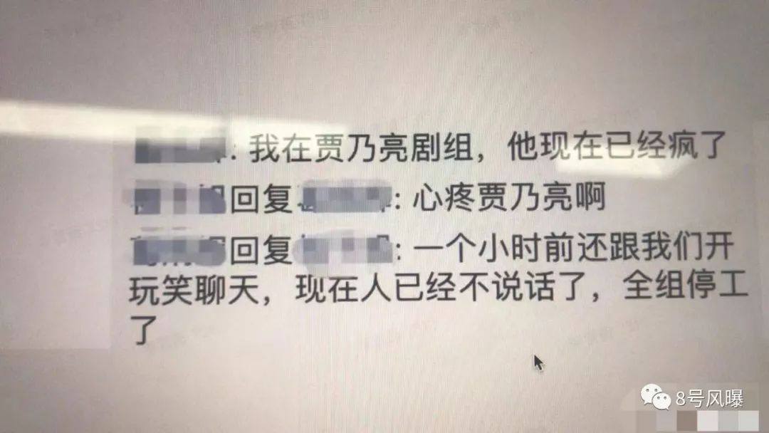 PGone與李小璐：被上億網友逼在一起的「患難真愛」 娛樂 第39張