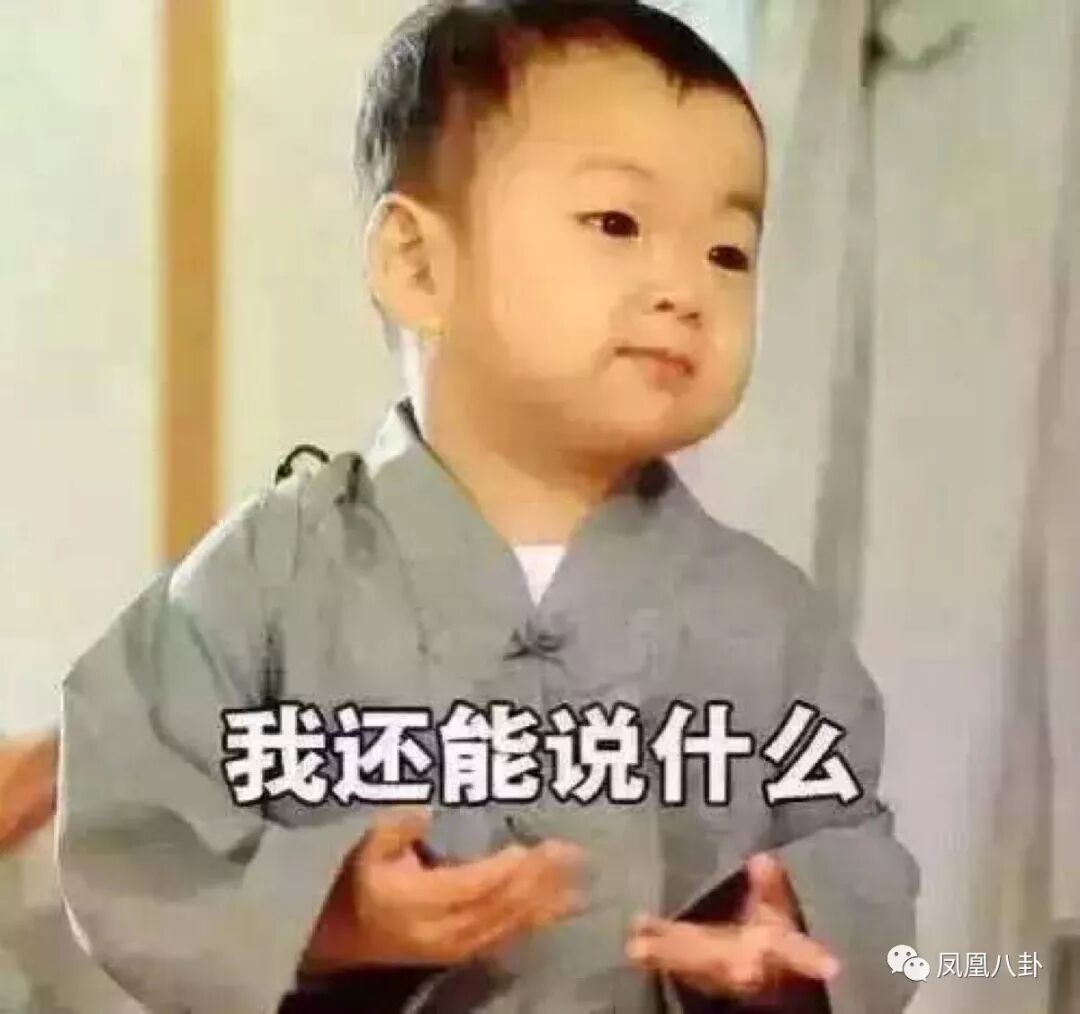 娱乐圈四大钢铁直男出炉，他们真的不怕注孤生吗？ - 68