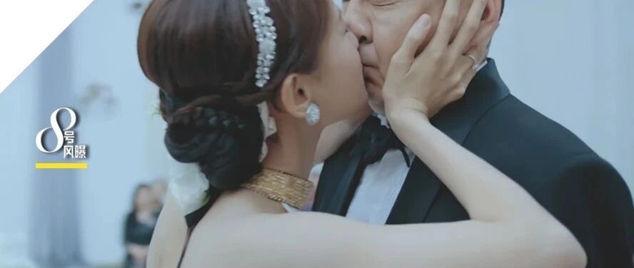 相差20岁的“父女”CP，当真还磕得动吗？