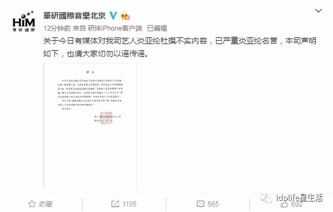 OMG！他連環劈腿3男，還有大量親吻私密照和聊天記錄流出... 娛樂 第30張