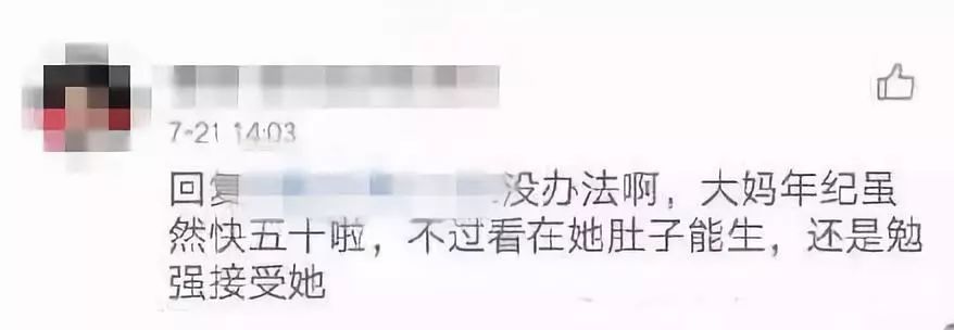 周渝民妻子遭網路暴力，婚前被嘲攀夫上位，婚後多年被罵「三八」！女友粉都這麼可怕的嗎？ 娛樂 第16張