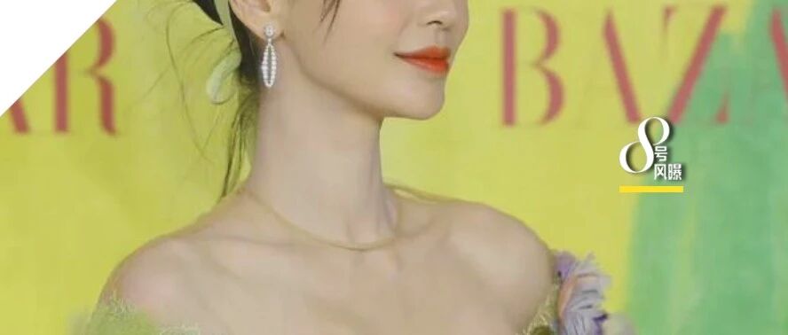 “c位之争”变前任修罗场，芭莎慈善夜降级到这程度了？