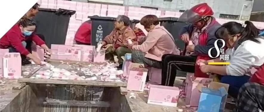 捞完钱之后，他们拍拍屁股走人了？