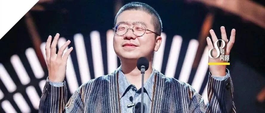 笑果没了李诞，可怕吗？