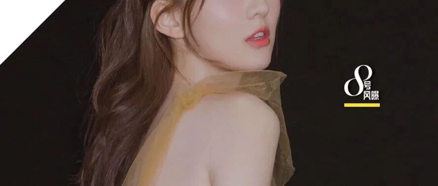 现实版“曲筱绡”，怎么就提不起气？