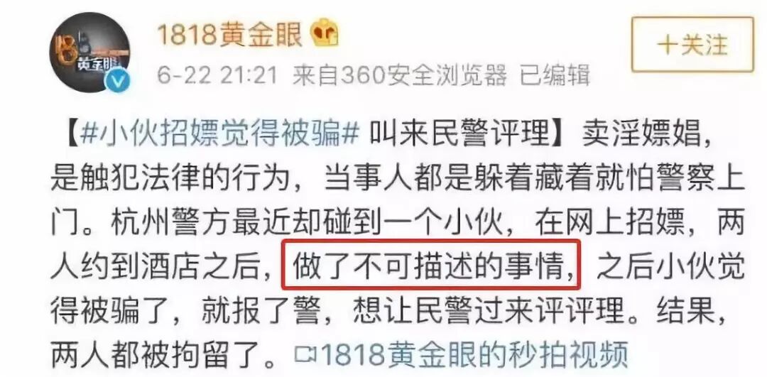 ��1818�ƽ��ۡ����㽭�ķ������Ļ��Ų�