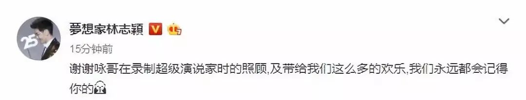 癌症把李詠從我們身邊帶走了，下期節目永遠無法再見… 娛樂 第6張