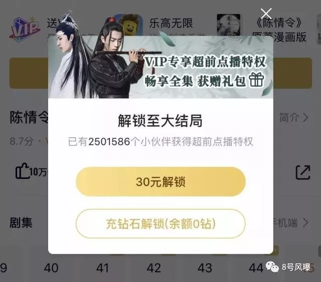 唉,一片骂声中,它还是成了娱乐圈标配…