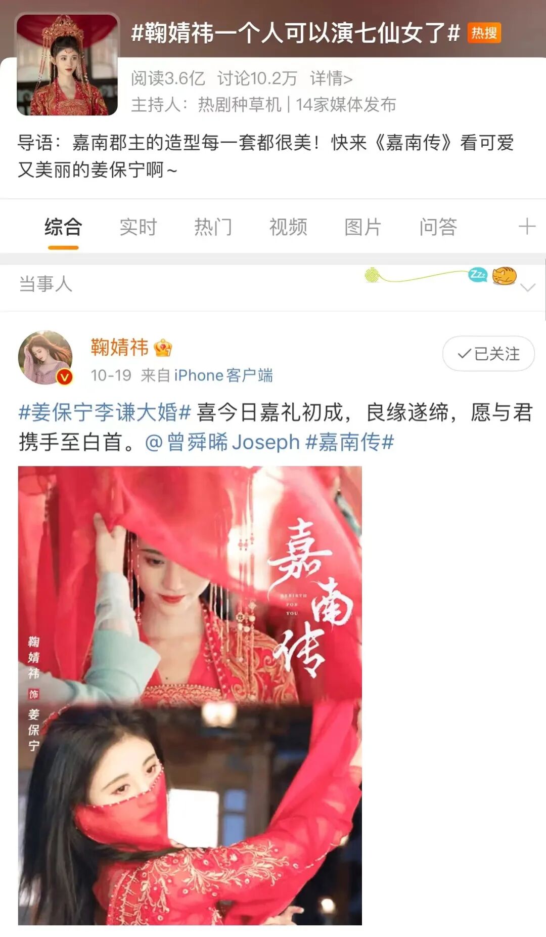 8号风曝 自由微信 Freewechat