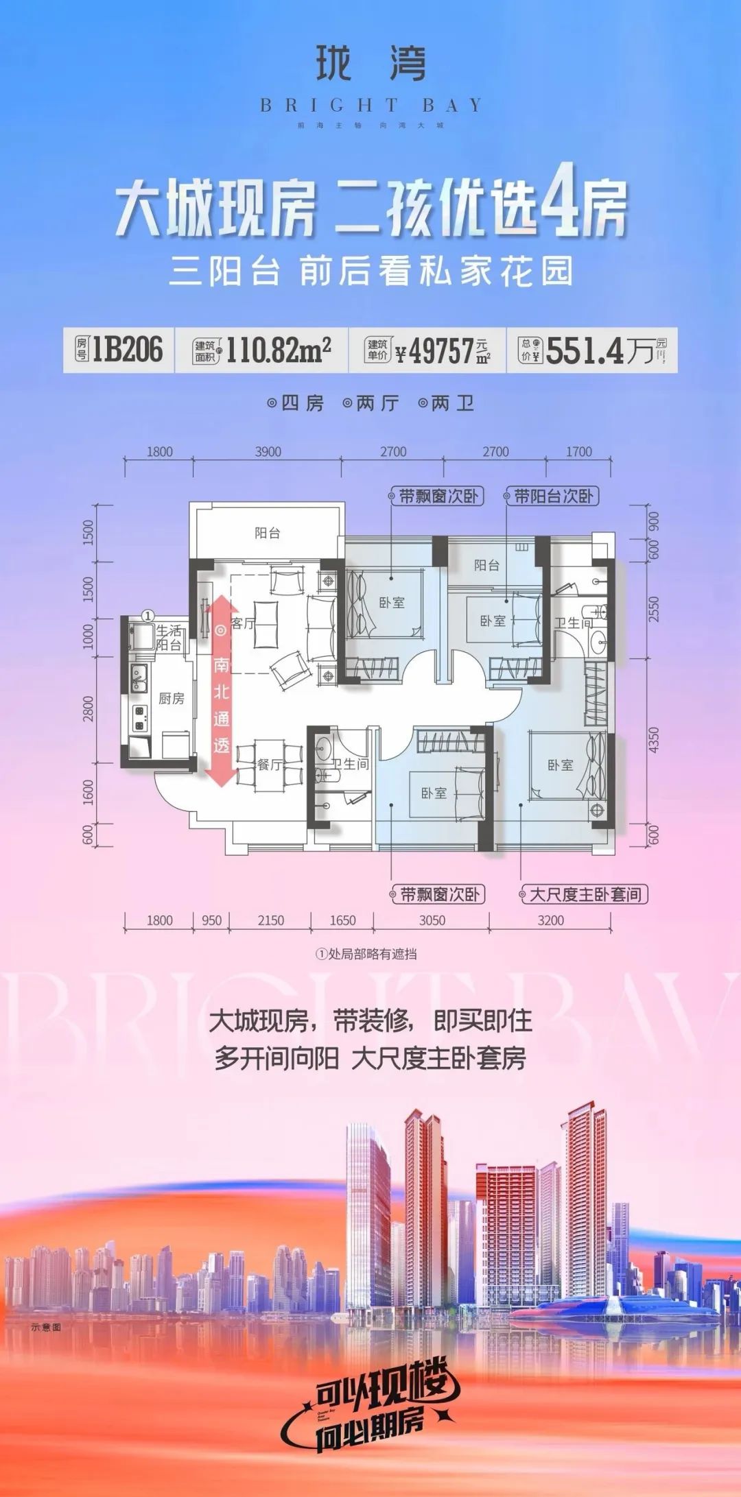 科技公寓租房_全球科技公寓_高科技公寓