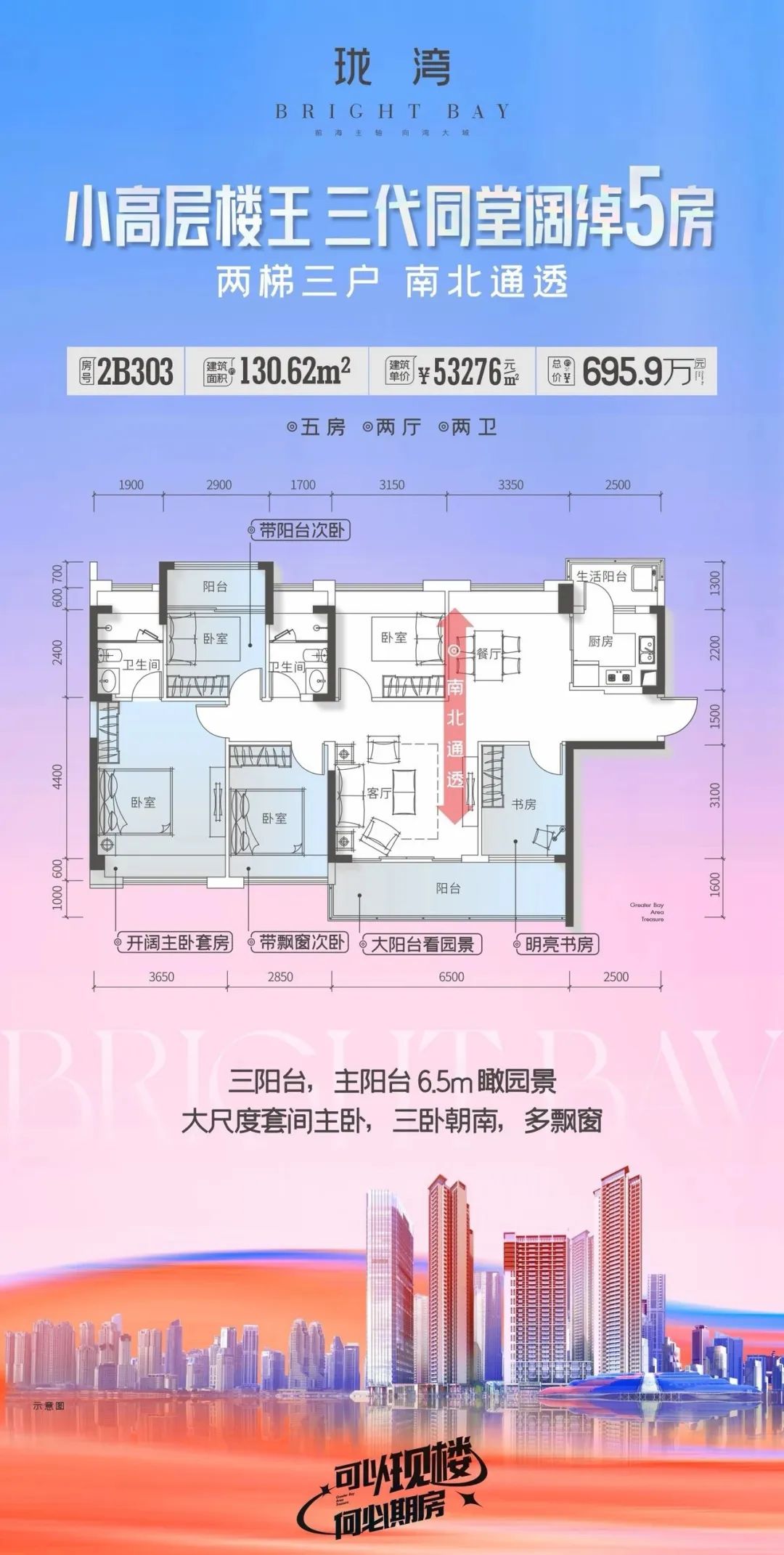 高科技公寓_科技公寓租房_全球科技公寓