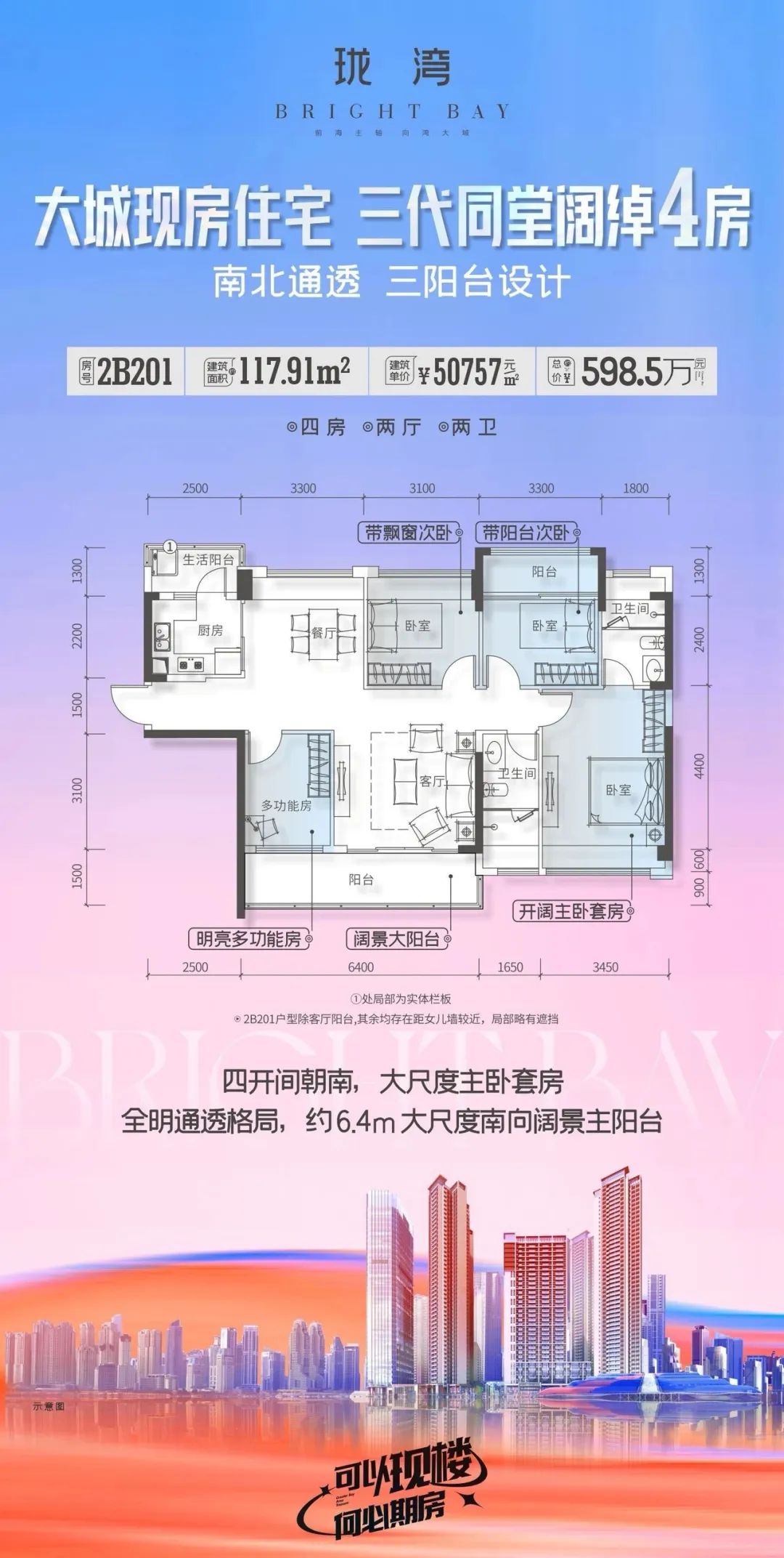 科技公寓租房_高科技公寓_全球科技公寓
