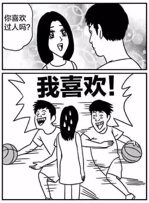 话题 篮球狗为什么没有女朋友 你心里就没点 B 数吗 篮球技巧教学微信公众号文章