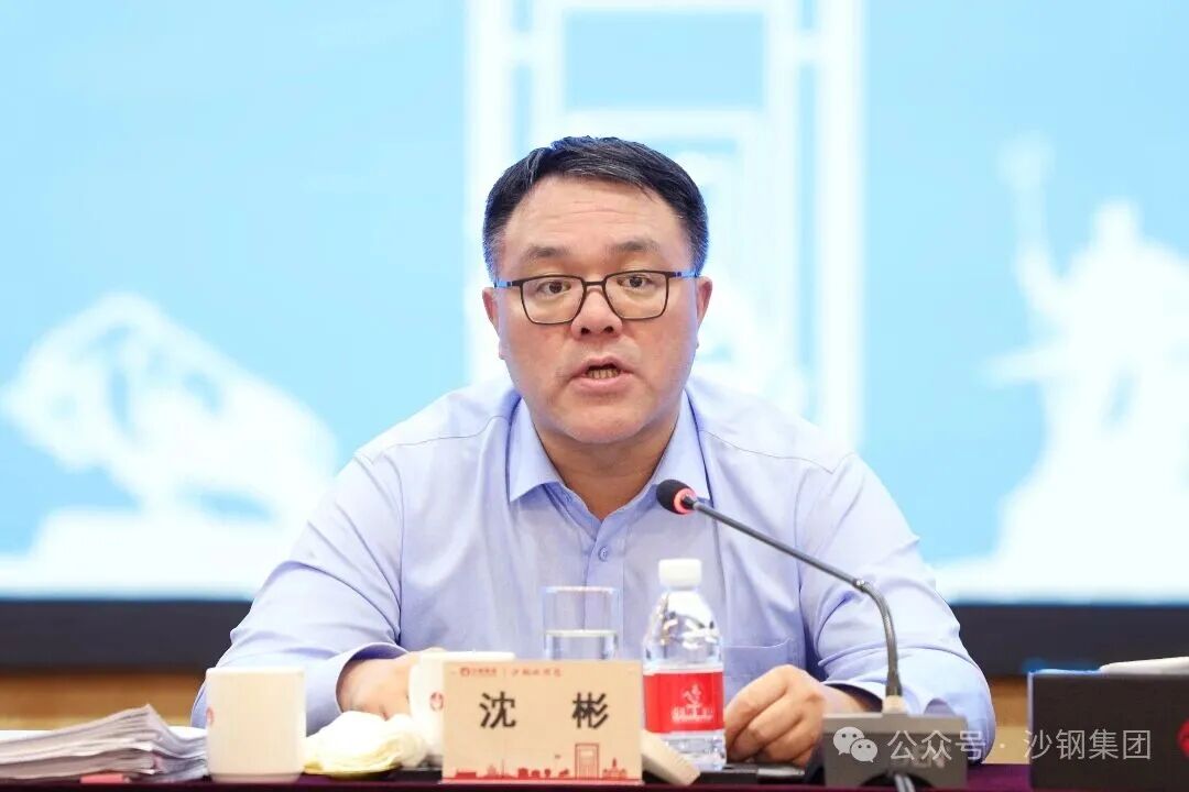 沈书记用.jpg