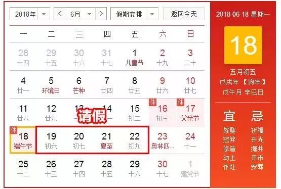 慕名网络丨祝大家“粽”享端午~|公司新闻- 宿迁叁陆零网络科技有限公司