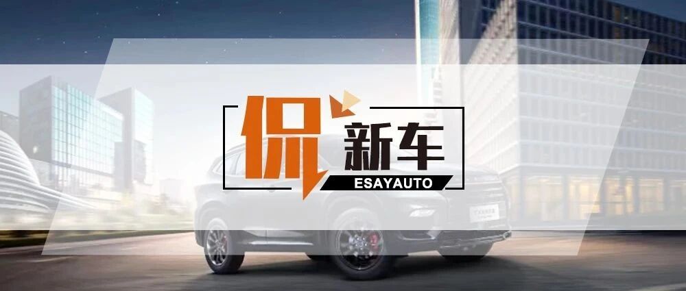 车界有高考，谁进985？星途TX超能四驱版实力保送！