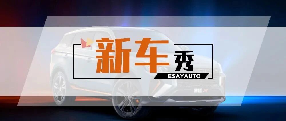 过年最怕亲戚“突然的关心”？三款SUV 教你拒绝春节PUA！