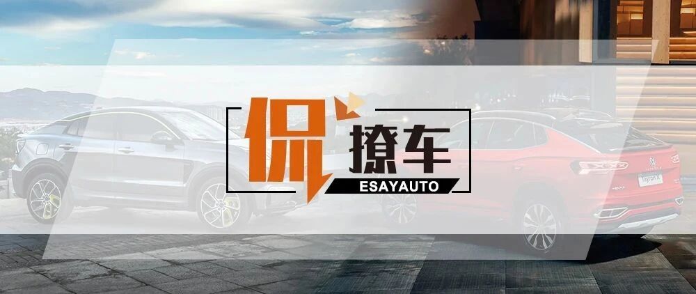 得青年者得天下，探岳X和领克05谁能满足年轻后浪们的冒险精神？