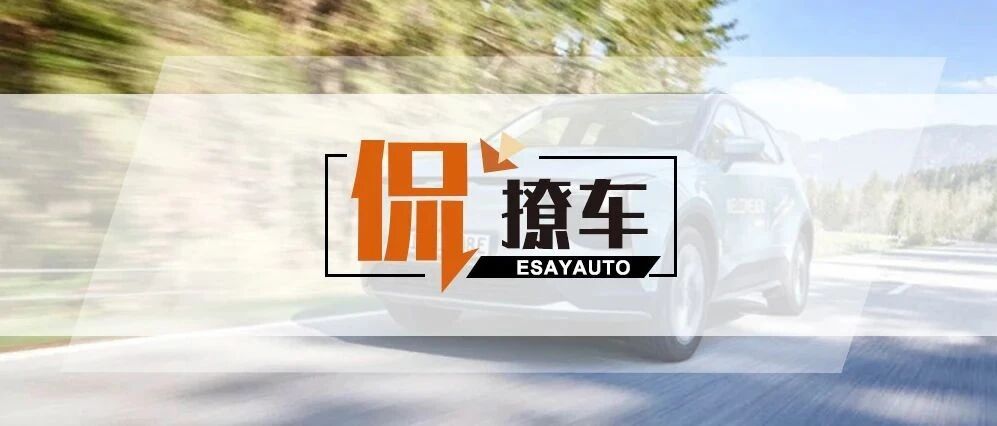 不为限行烦恼，这3款纯电动车助你2021年一顺到底！