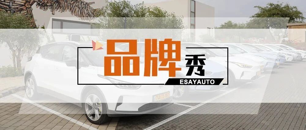 这届国货太“出圈”！几何C海外“暴风吸粉”！