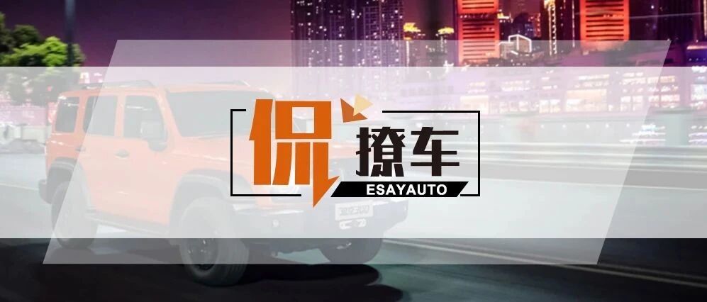 年度座驾大盘点：2021年值得购买的国产车有哪些？