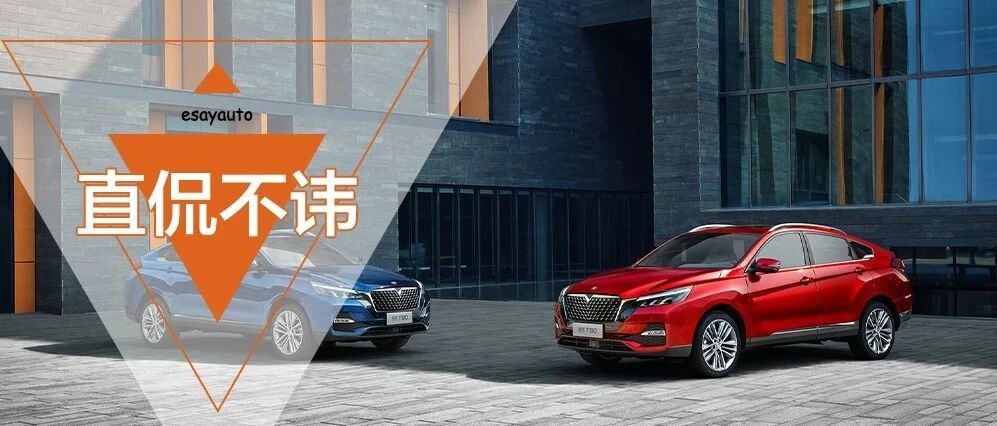 “走花路”or“过气”，召回风波下的东风启辰该何去何从？