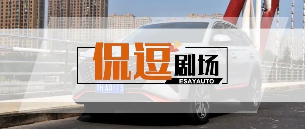 对话95后风神车主：平凡人生中的小确幸，从拥有一款好车开始