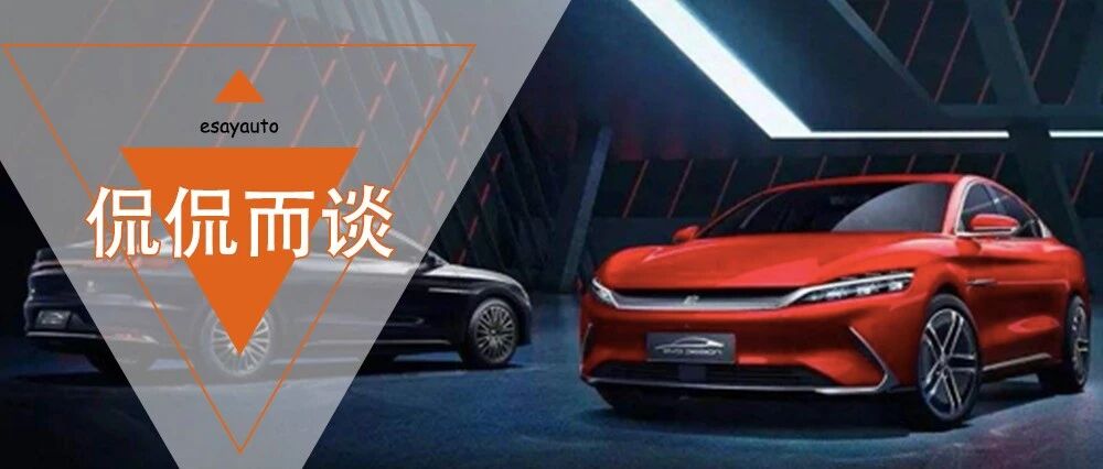 比亚迪11月劲销53943辆，汉的“弯道超车”大戏如期上演！