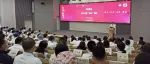 国家心血管病中心 中国医学科学院阜外医院传达学习全国两会精神