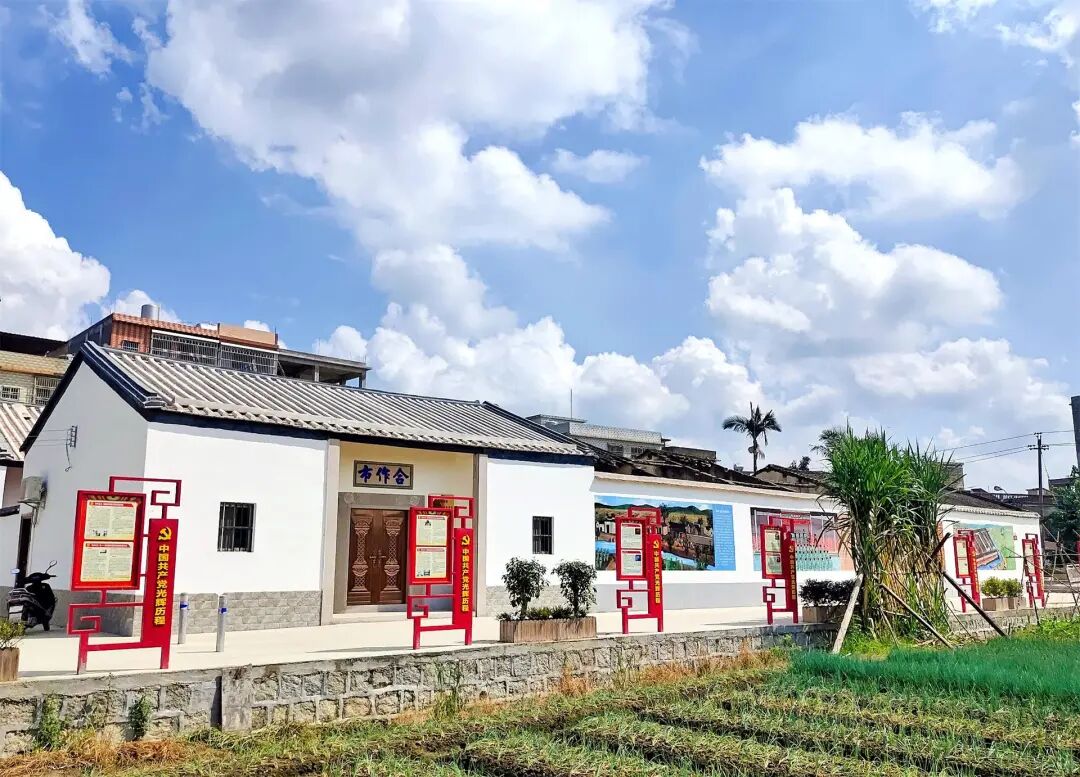 大革命时期南坡村东自由市遗址位于普宁市占陇镇下村村三都中学内.