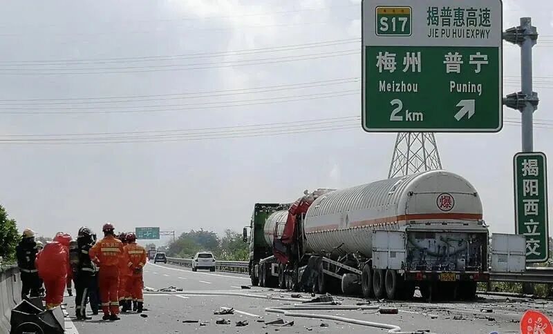 揭阳普宁两级党委政府全力以赴开展甬莞高速危化品泄漏事故处置工作